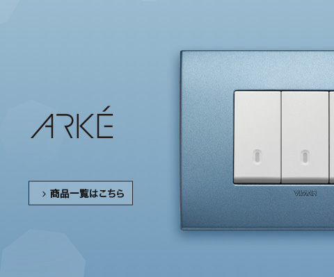 ARKE