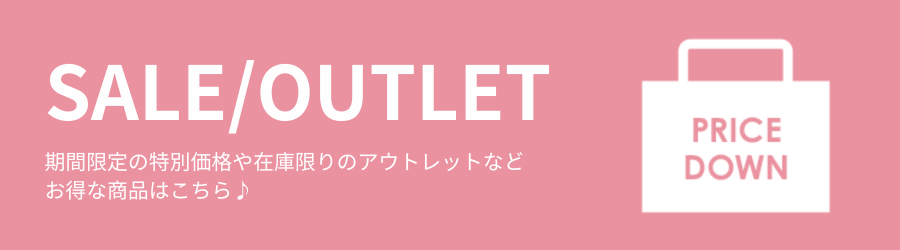 Outlet