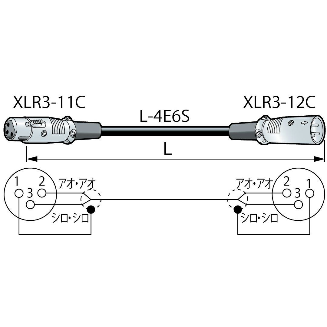CANARE XLRマイクケーブル 15m 黒 EC15 BLACK wyw801m 定番！ マイクケーブル /XLRオス-XLRメス / ダイナミック