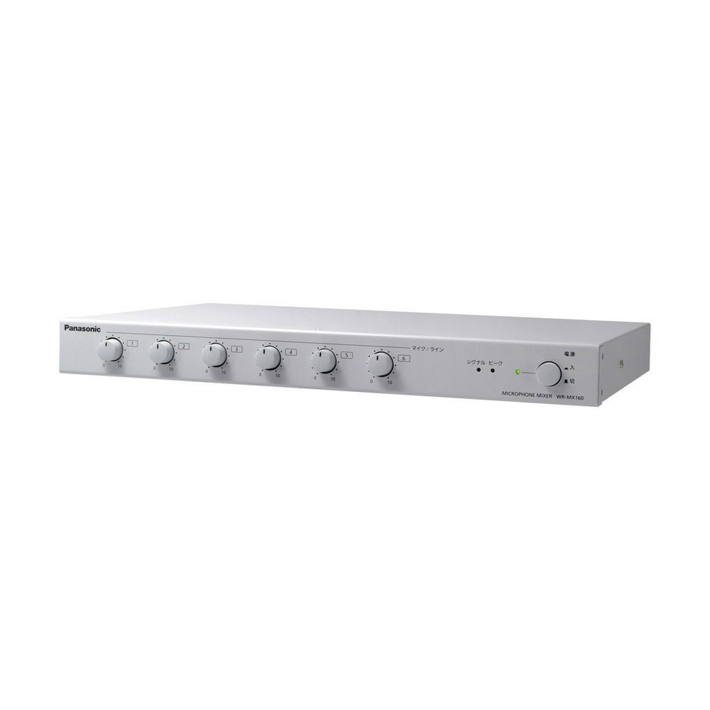 Panasonic パナソニック WR-MX160 マイクロホンミキサー | JATO online