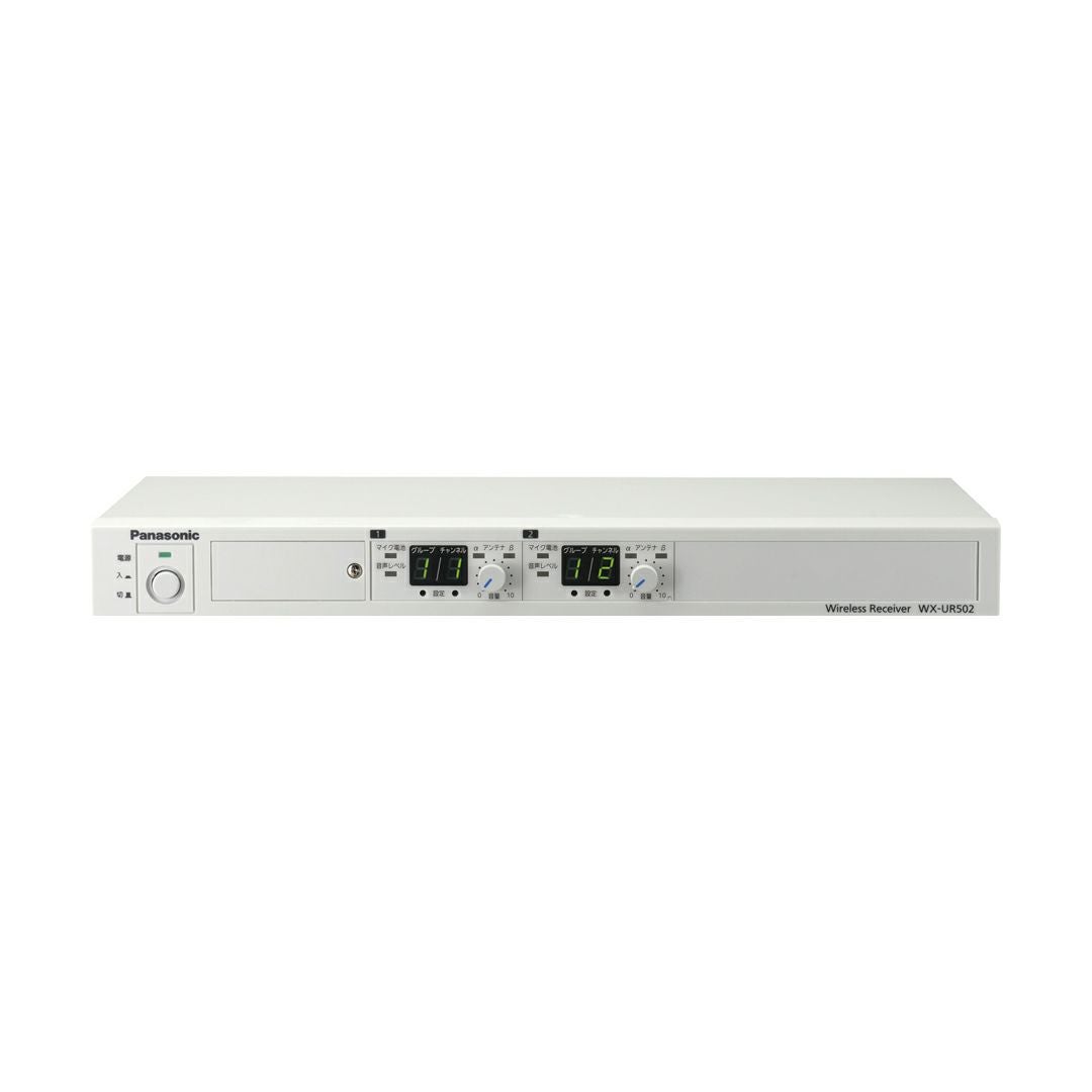 Panasonic ワイヤレス受信機　WX-UR502 Panasonic パナソニック WX-UR502 800 MHz帯ワイヤレス受信機 | JATO