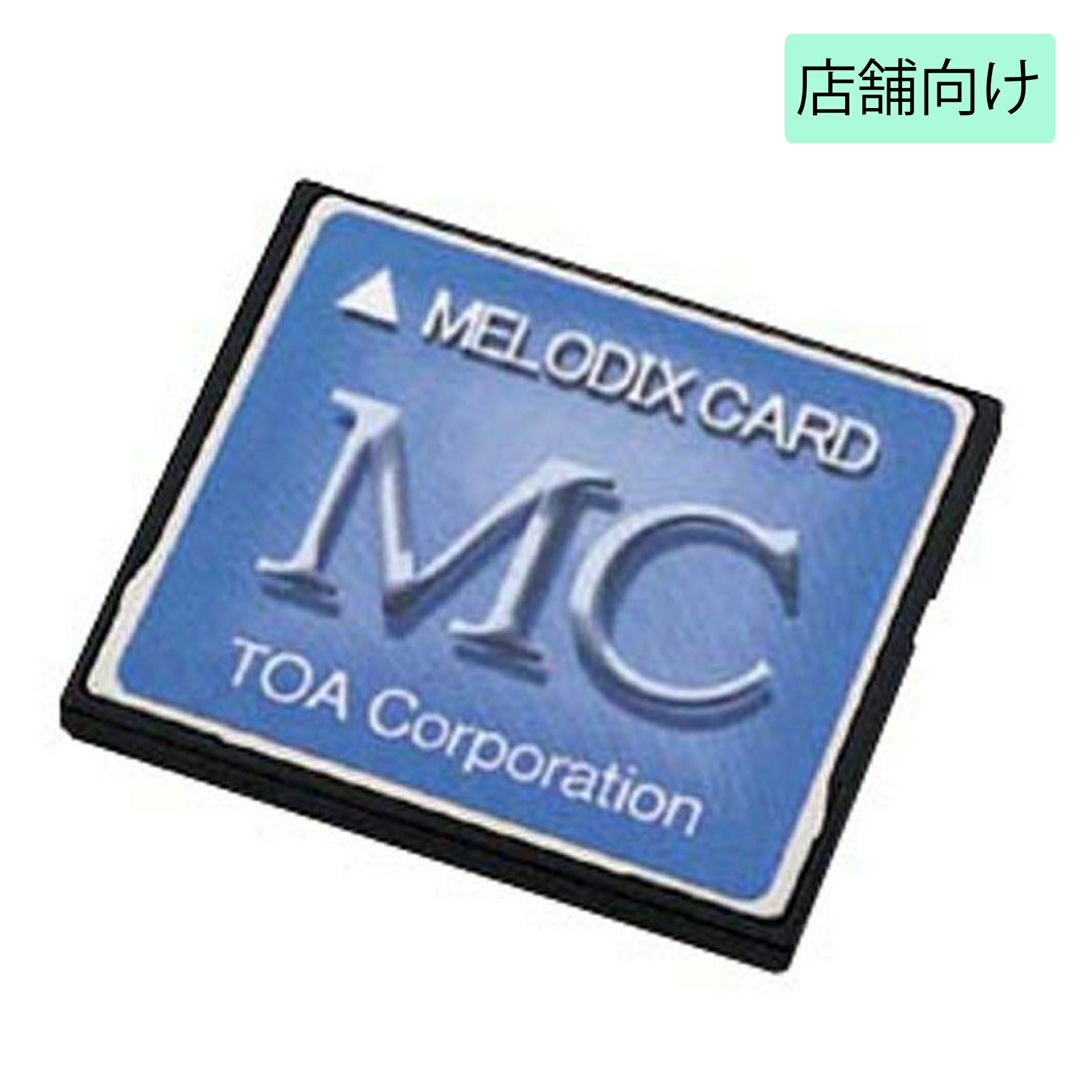 TOA ティーオーエー MC-1030 メロディクスカード 店舗向け | JATO