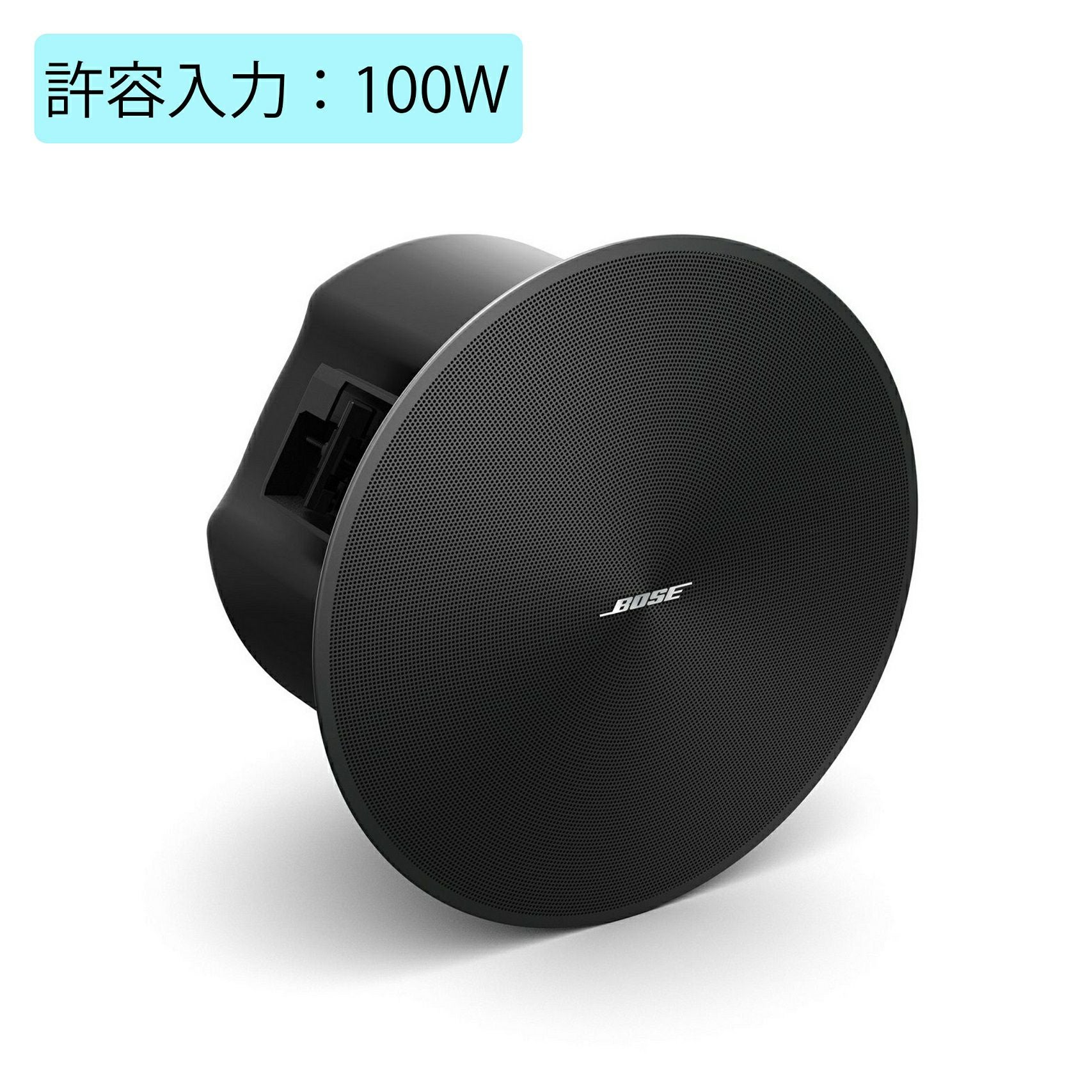 BOSE ボーズ DM6C PAIR BLK 天井埋め込みスピーカー 黒 ペア 100W