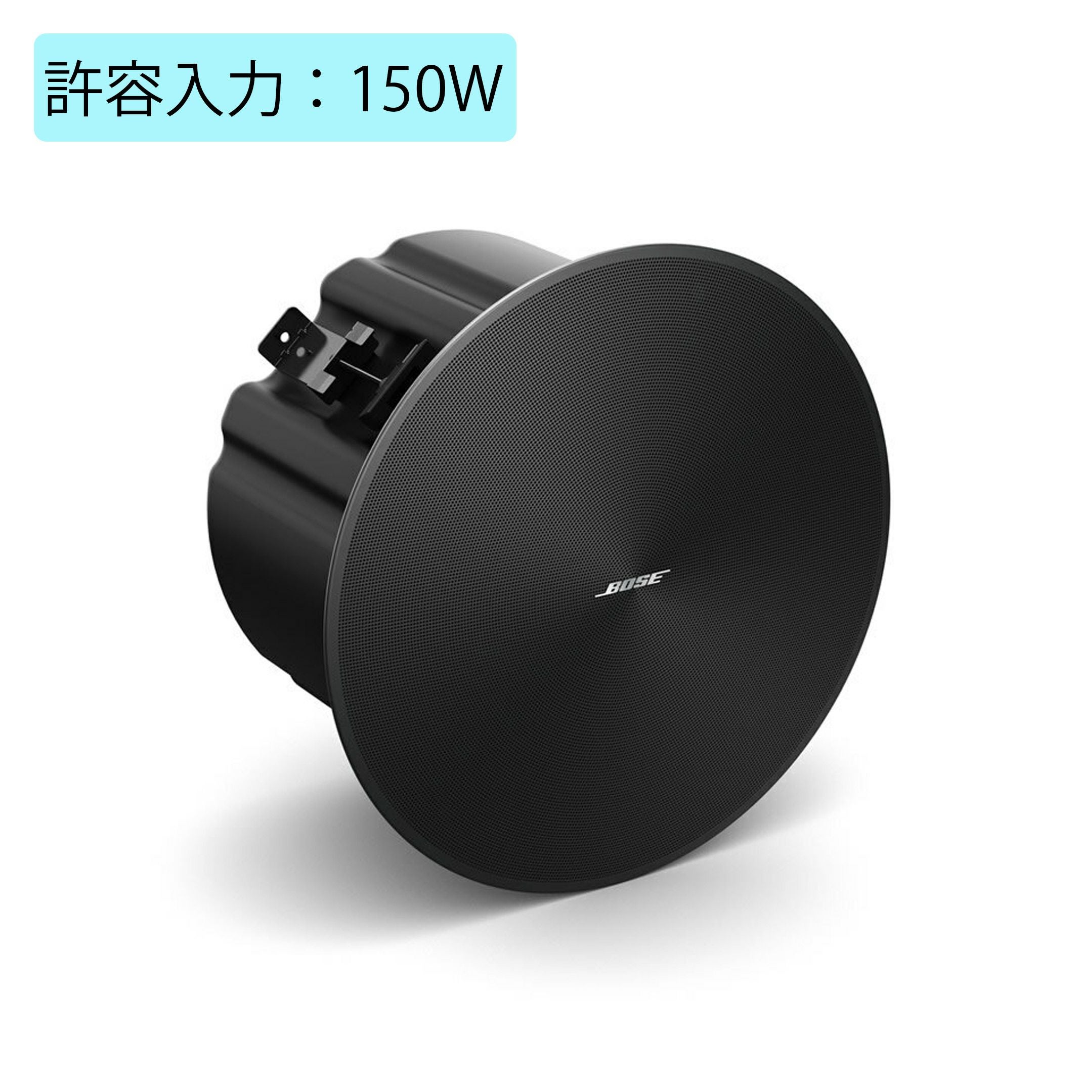BOSE ボーズ DM8C-SUB SG BLK サブウーファー 黒 150W | JATO online shop