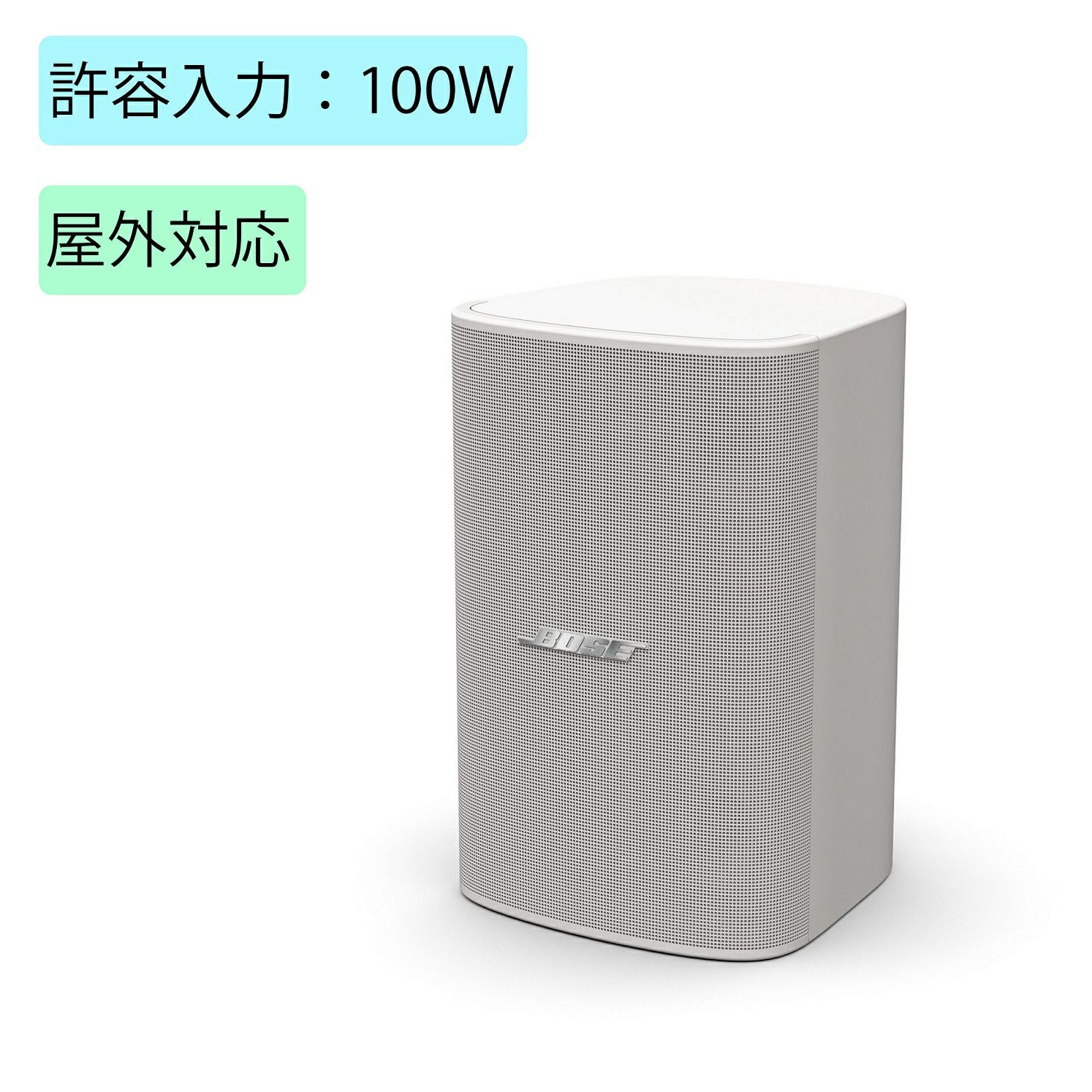BOSE | 音響・映像機材の通販サイト JATO online shop(ジャトー