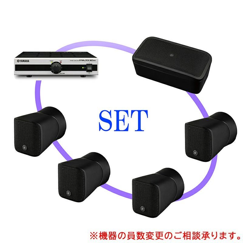 YAMAHA ヤマハ ASET-01YB 小規模用店舗向けBGM設備セット 黒