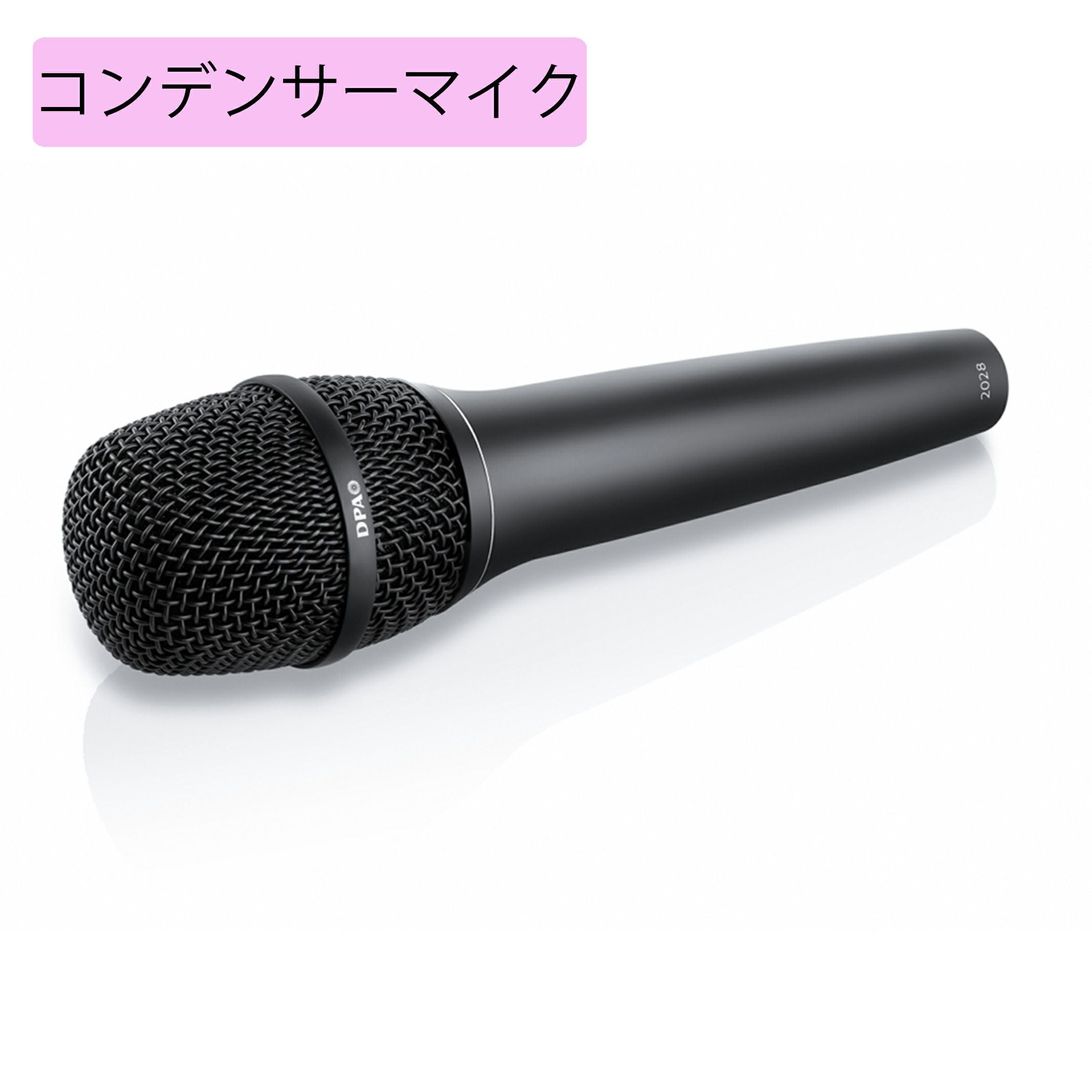 DPA | 音響・映像機材の通販サイト JATO online shop(ジャトー