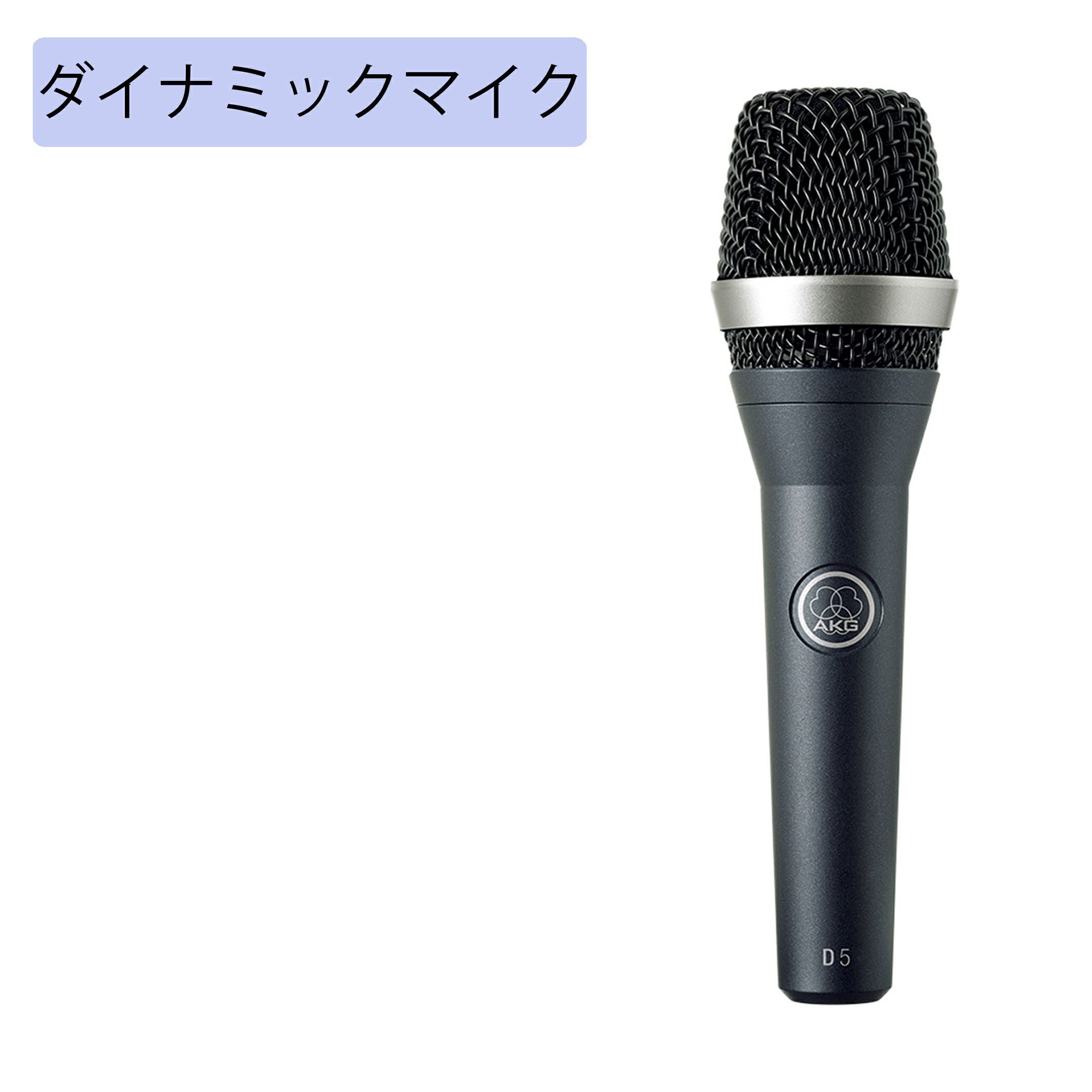 AKG | 音響・映像機材の通販サイト JATO online shop(ジャトー