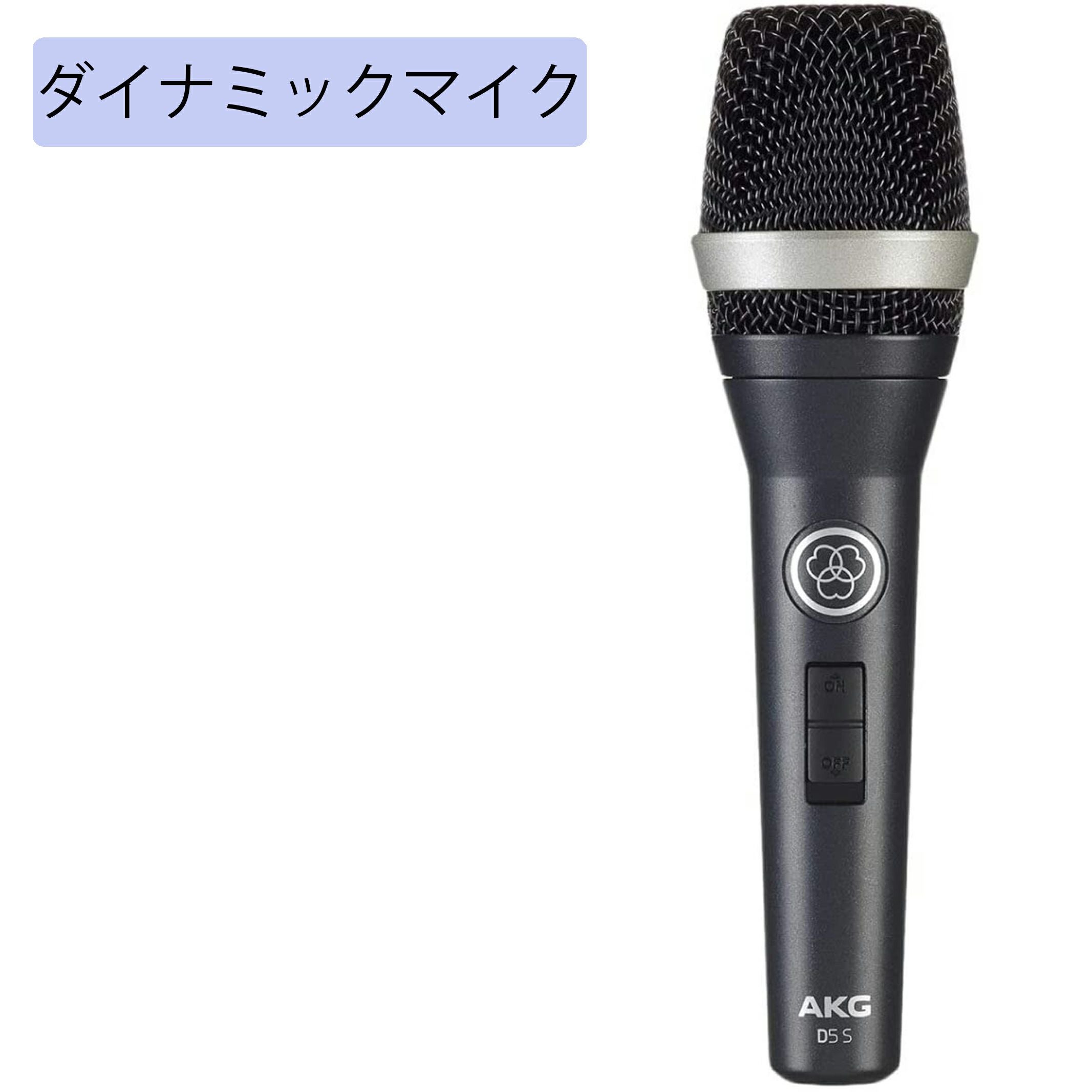 AKG | 音響・映像機材の通販サイト JATO online shop(ジャトー