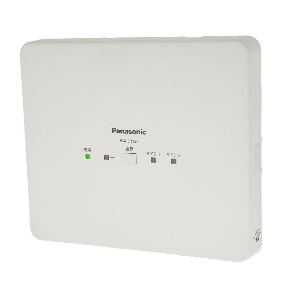 Panasonic パナソニック WX-SR152 1.9 GHz帯デジタル ワイヤレスマイク