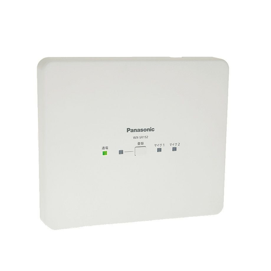 Panasonic パナソニック WX-SR152 1.9 GHz帯デジタル ワイヤレスマイク