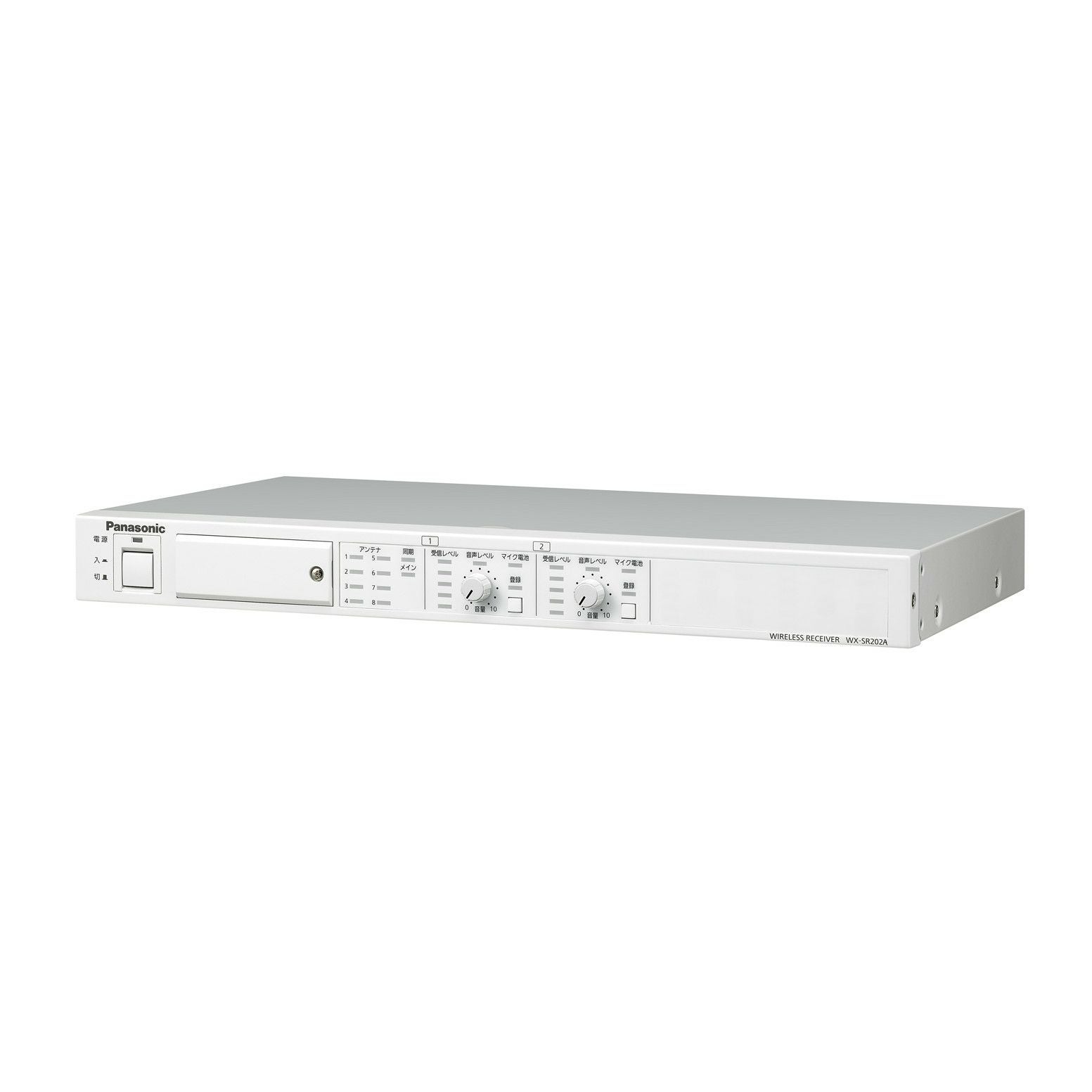 Panasonic パナソニック WX-SR202A ワイヤレス受信機（2ch） | JATO