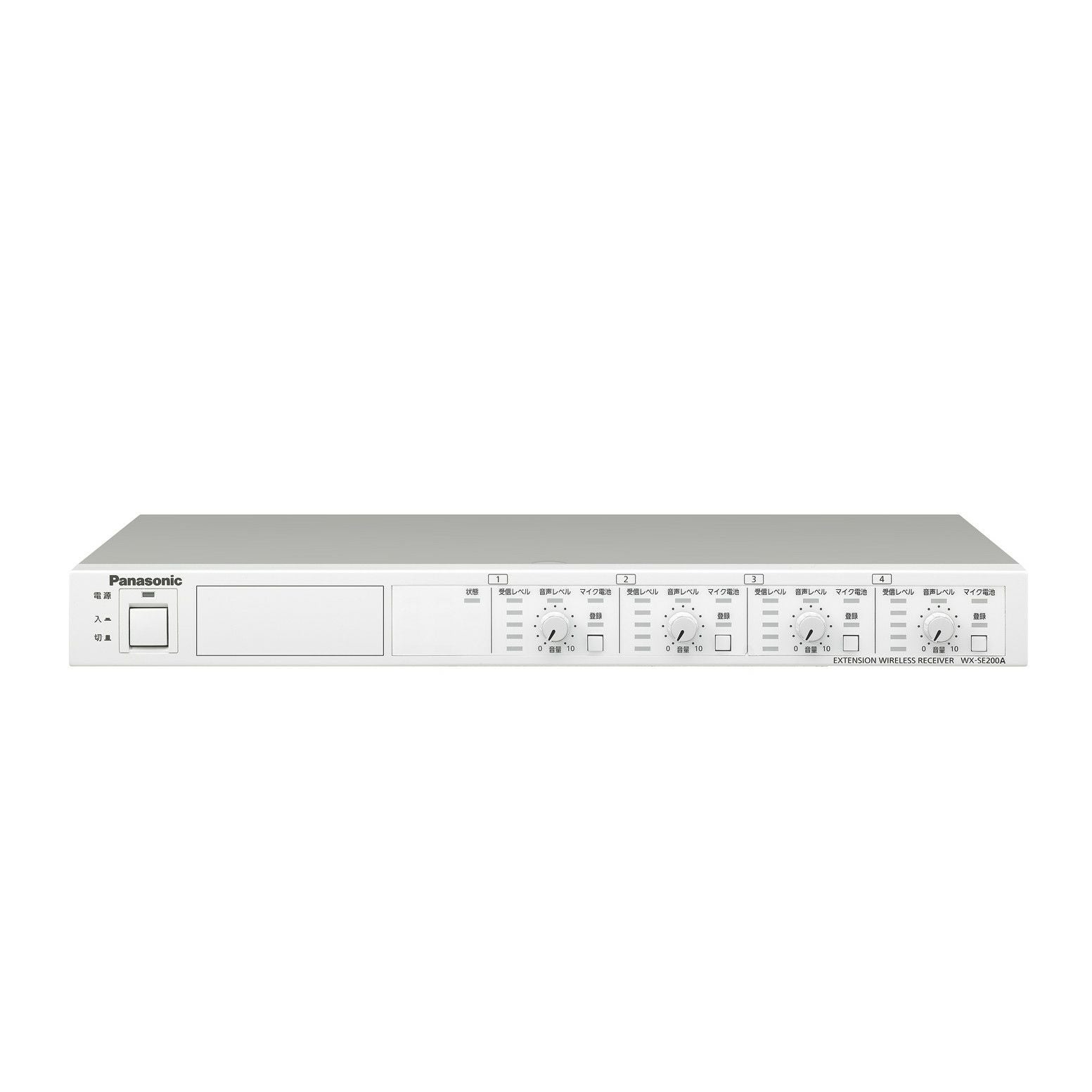 Panasonic パナソニック WX-SE200A 増設ワイヤレス受信機（4ch