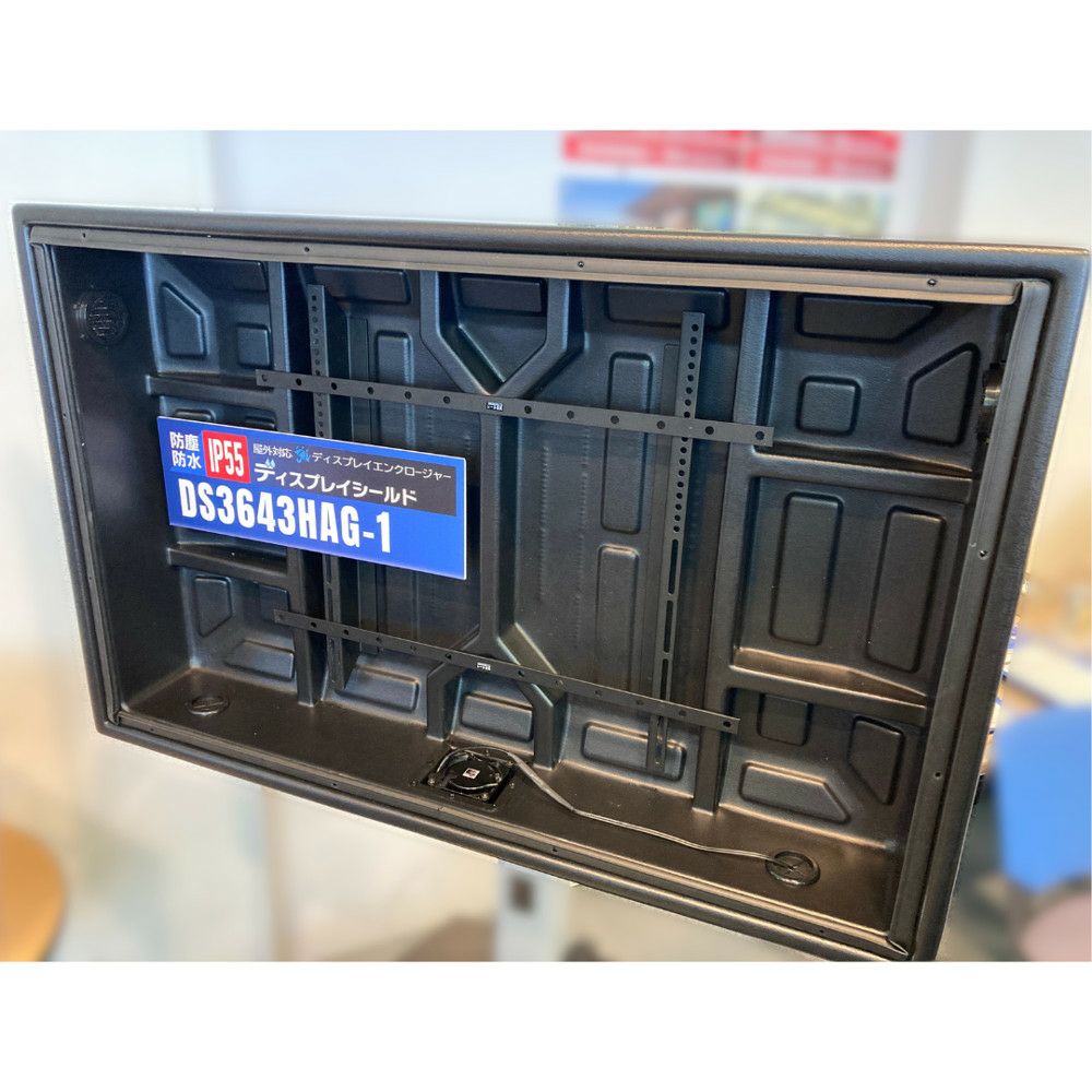 The Display Shield ディスプレイシールド DS3643HAG-1 36~43インチ