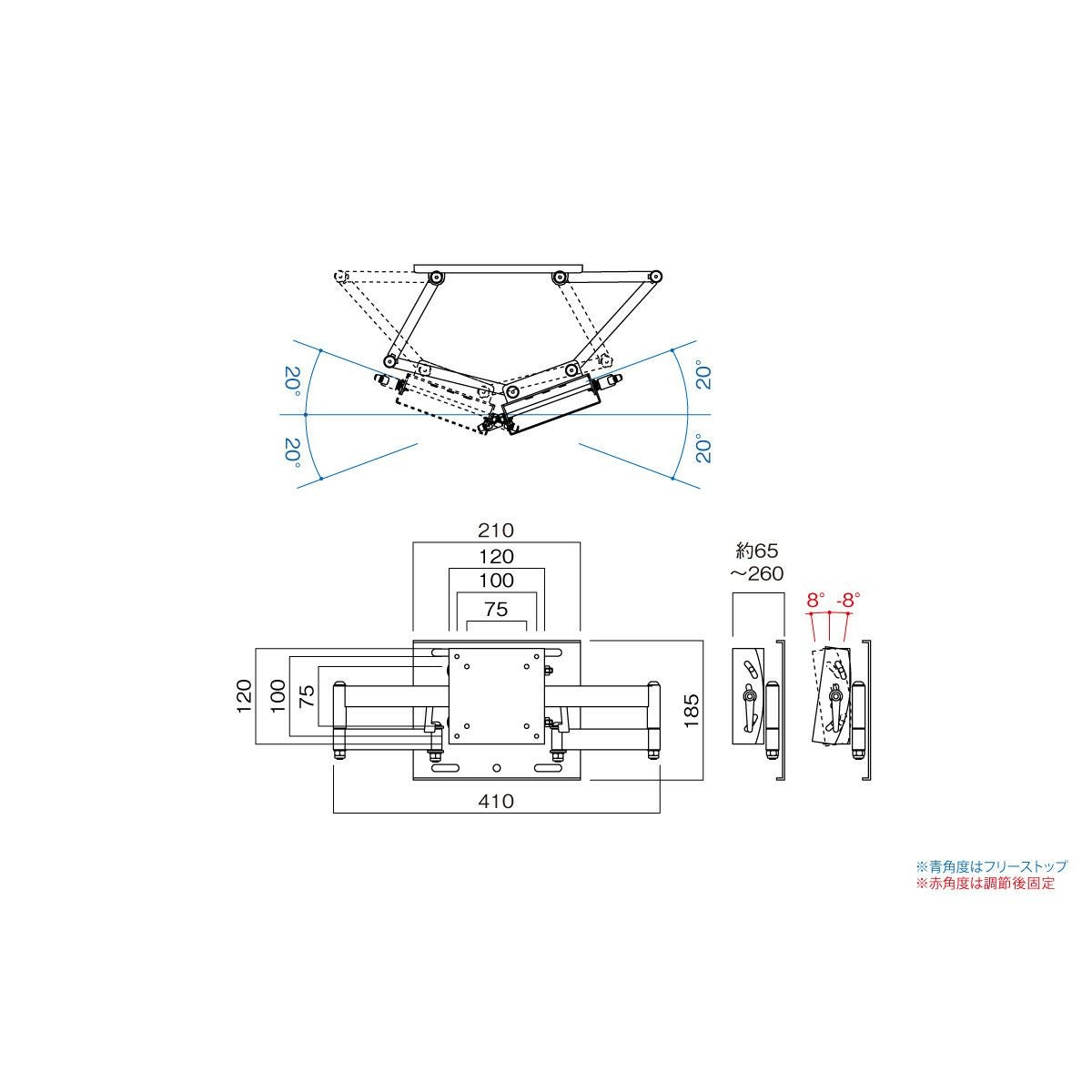 HAMILEX ハミレックス LH-61 壁掛金具 角度調節タイプ（前後チルト