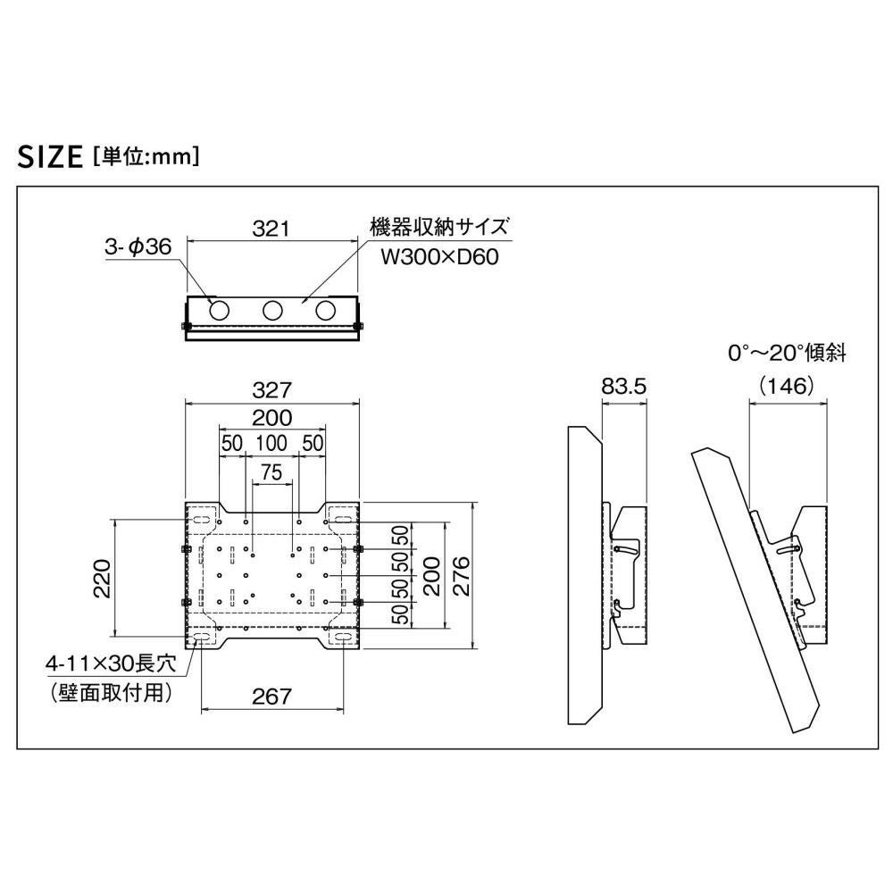 AURORA オーロラ 共栄商事 FHW-43N ディスプレイ用背面収納スペース付