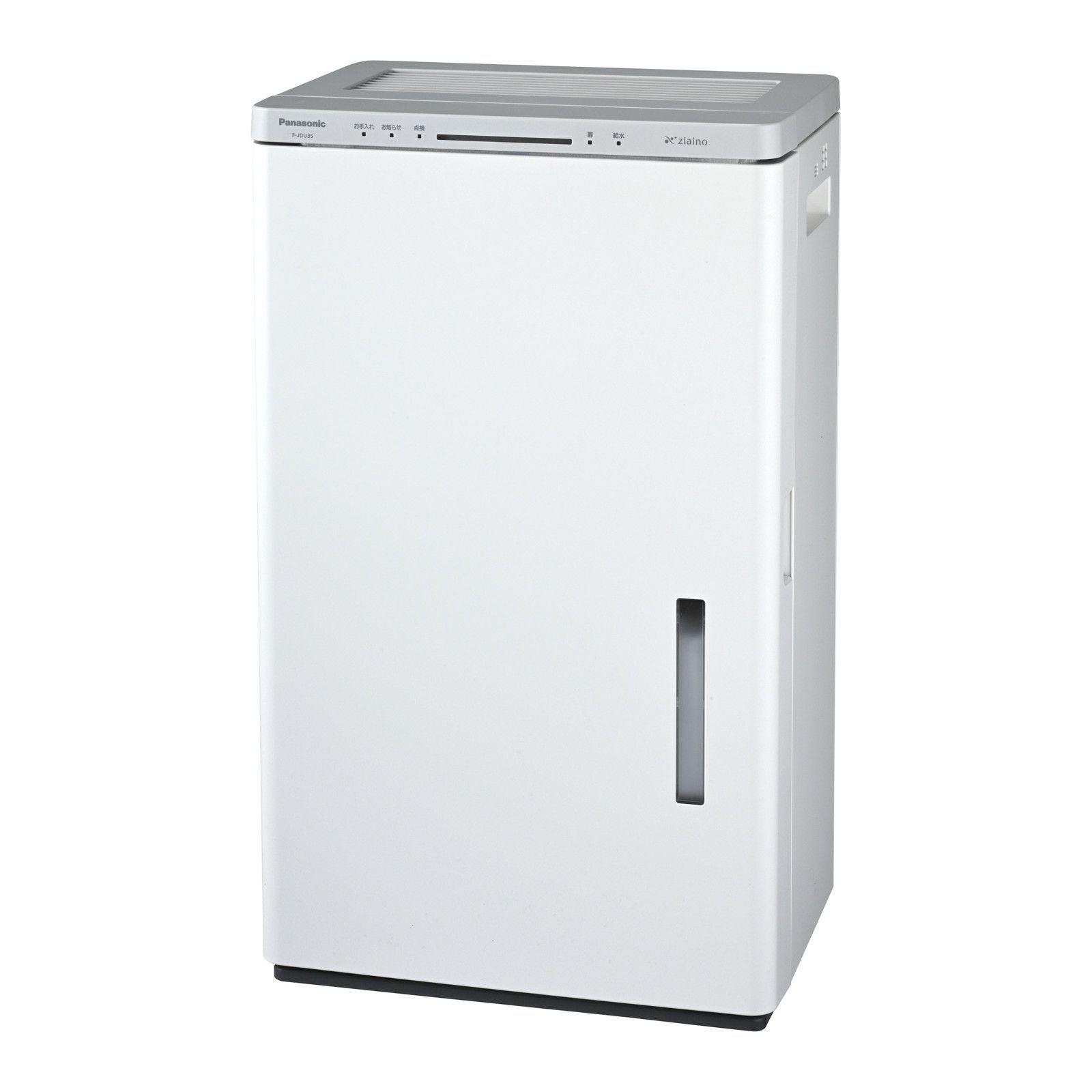 Panasonic パナソニック F-JDU35-W 次亜塩素酸空間除菌脱臭機