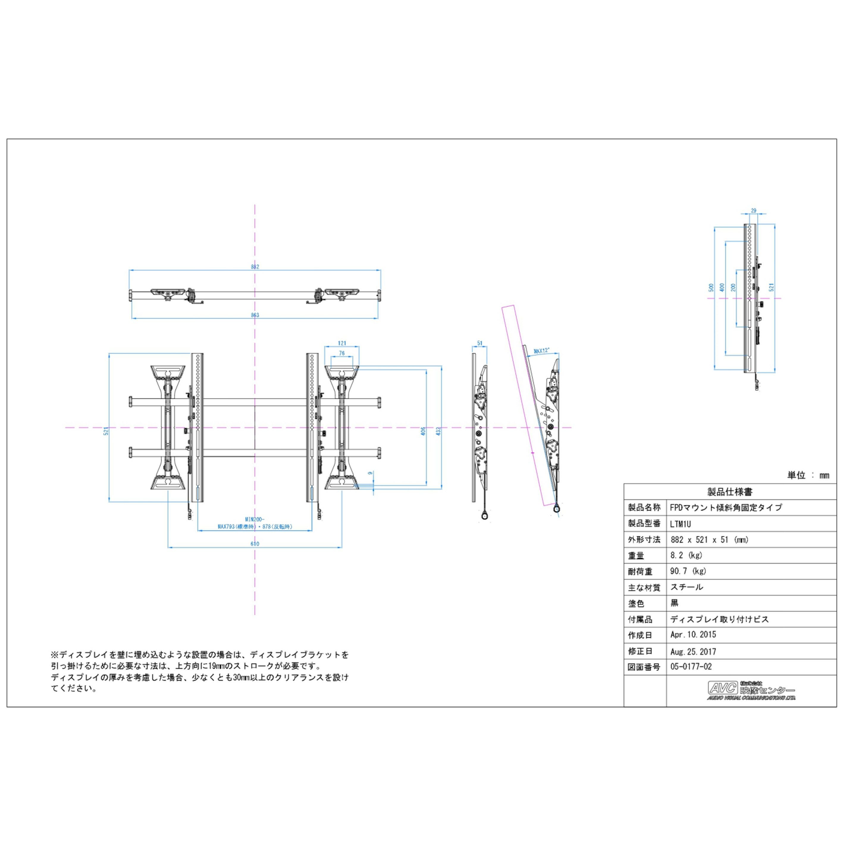 CHIEF チーフ LTM1U 壁掛金具 壁掛けマウント・傾斜角度調整タイプ