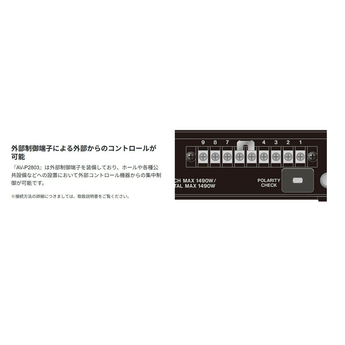 TASCAM タスカム AV-P2803 パワーディストリビューター