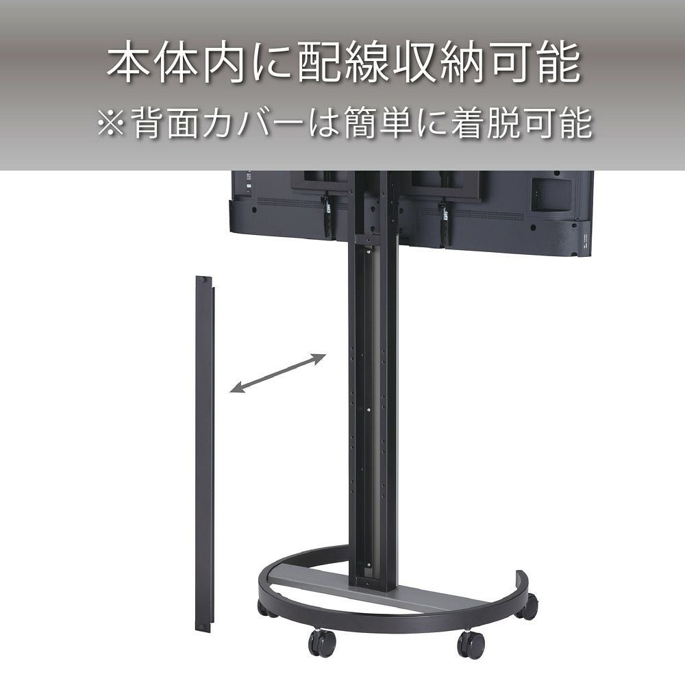 HAMILEX ハミレックス PH-725 ディスプレイスタンド PH-720series
