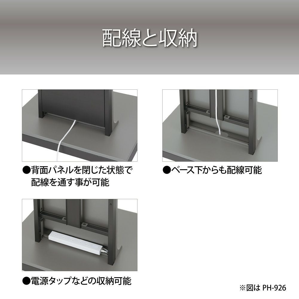 HAMILEX ハミレックス PH-928 ディスプレイスタンド PH-920series