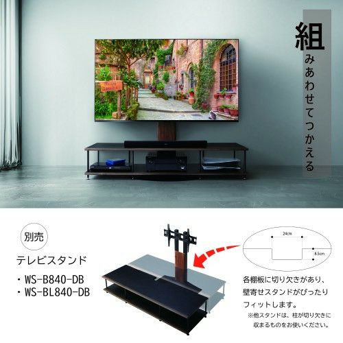 送料込み】朝日木材加工 ADK Adagioシリーズ AG-1723ML ホームシアター
