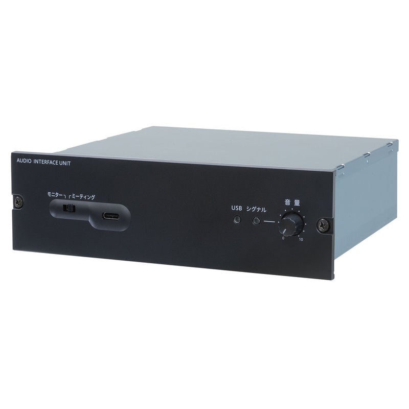IU-700